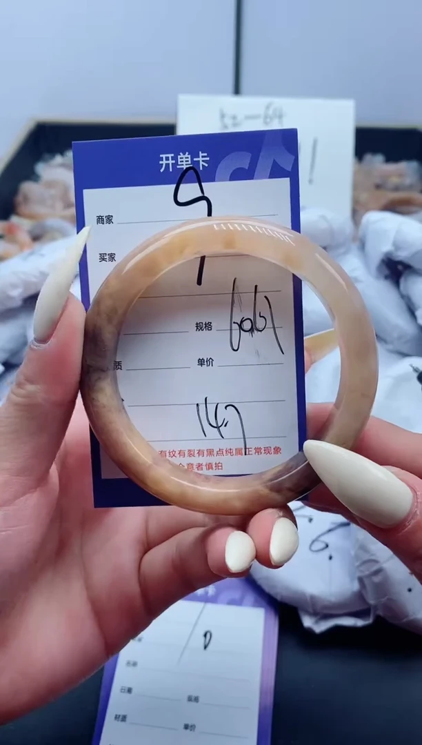 【闪购商品】石英质玉手镯未镶嵌9-60