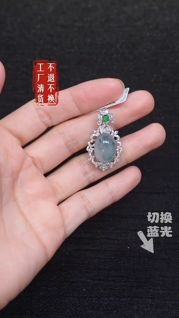 【闪购商品】翡翠挂件18K金镶嵌149工厂抛货 不退不换