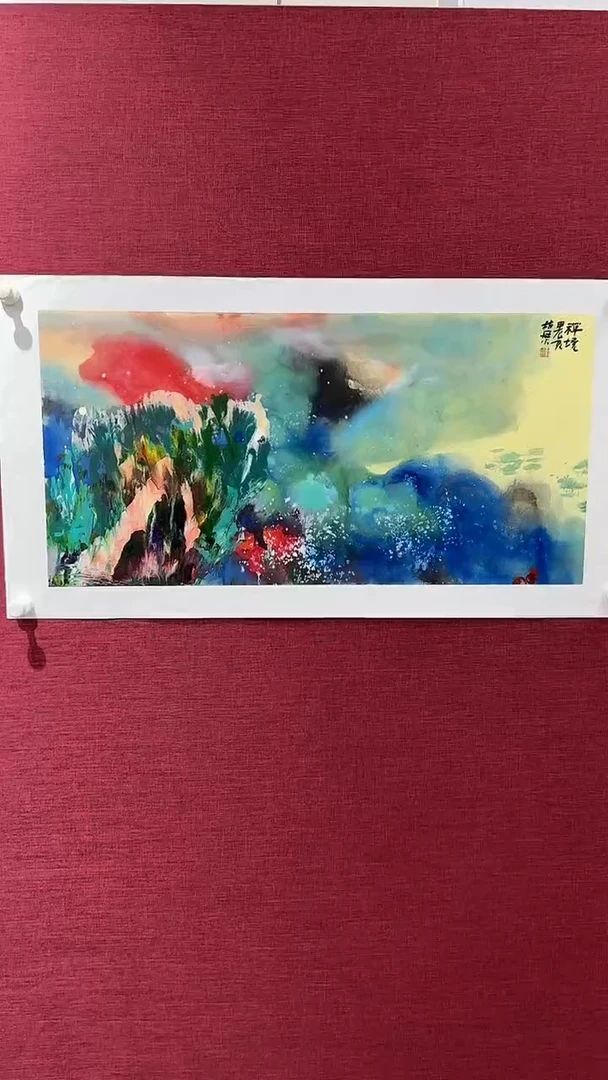 国画赵燮绘画2pc抽象山水