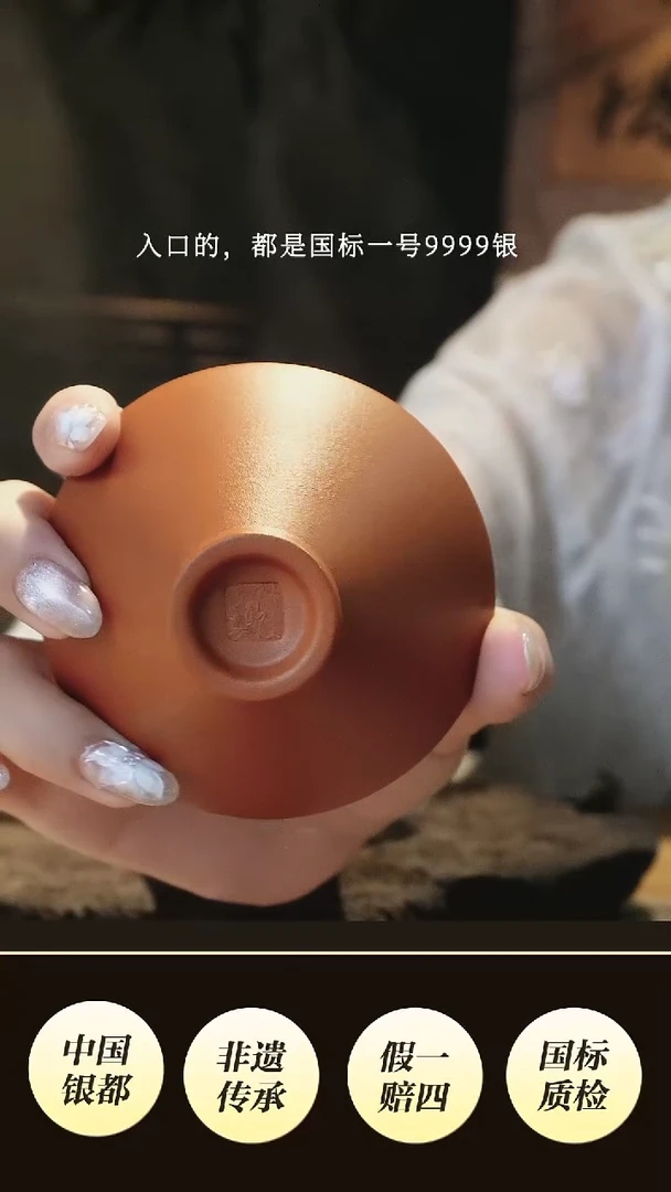 境秋 高货设计素杯