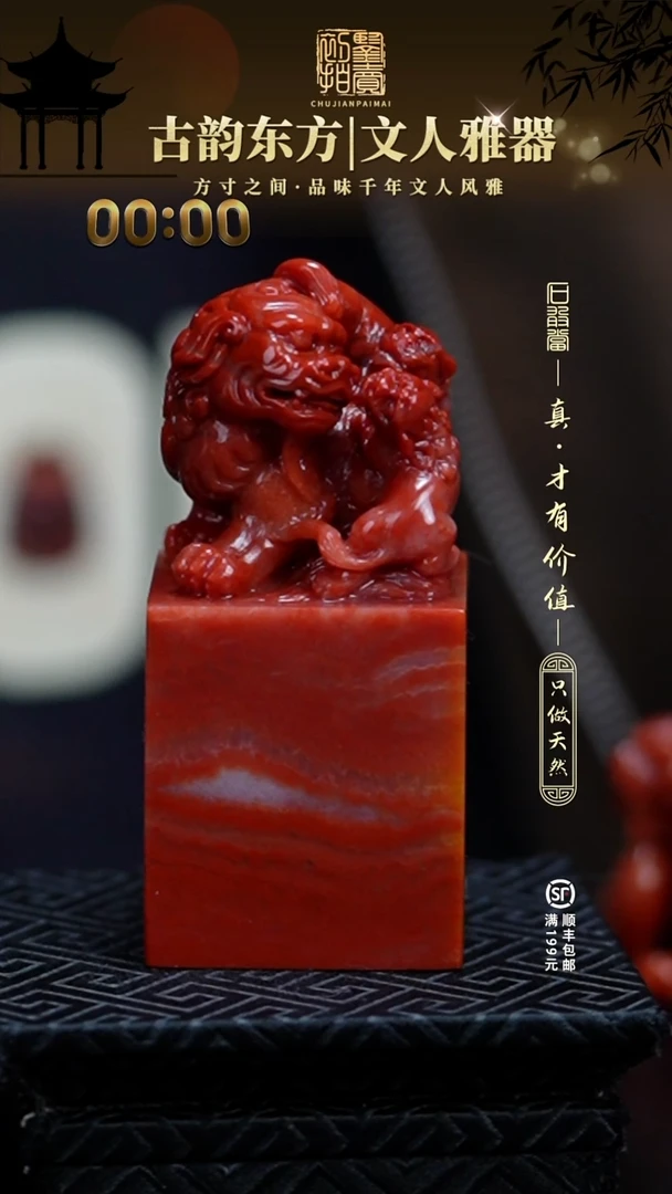 寿山石印石金*刻1111111111