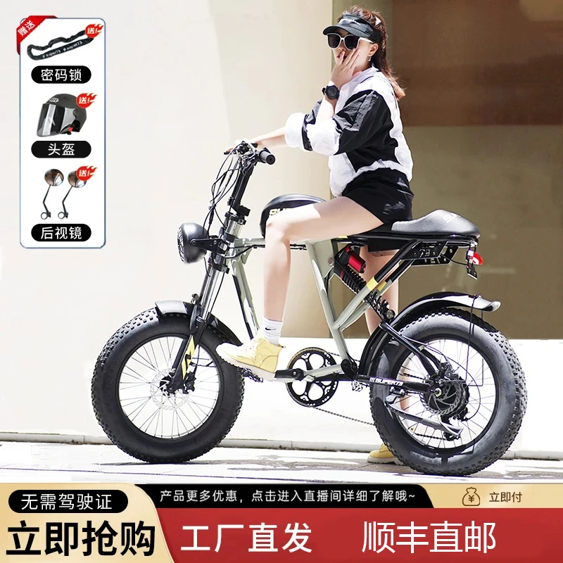 Super73RX新电动自行车越野Super电动电动车电动车网红款电瓶车