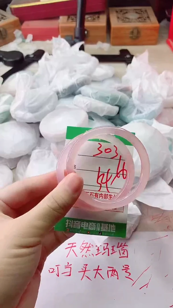 手镯玛瑙/玉髓未镶嵌303