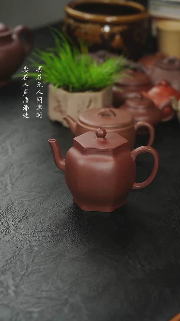 茶壶紫砂曹丰底槽清六角宫灯