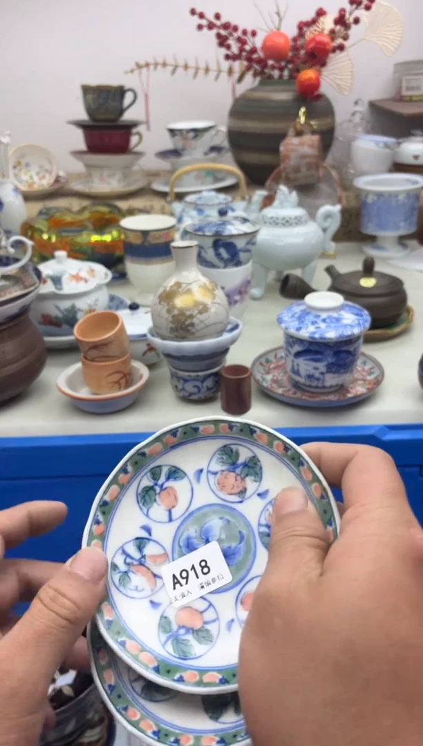 【闪购商品】碟A918..............