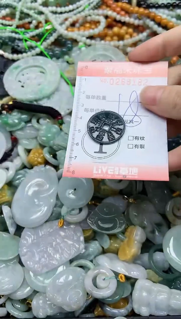 未镶嵌挂件翡翠闪购0268182