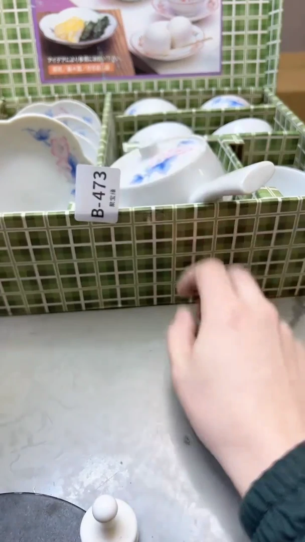 【闪购商品】瓷片473聚宝缘二号店