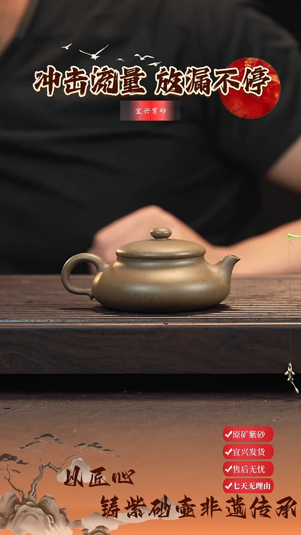 茶壶紫砂宜兴原矿紫砂壶 矮梨壶 青灰段泥  120cc