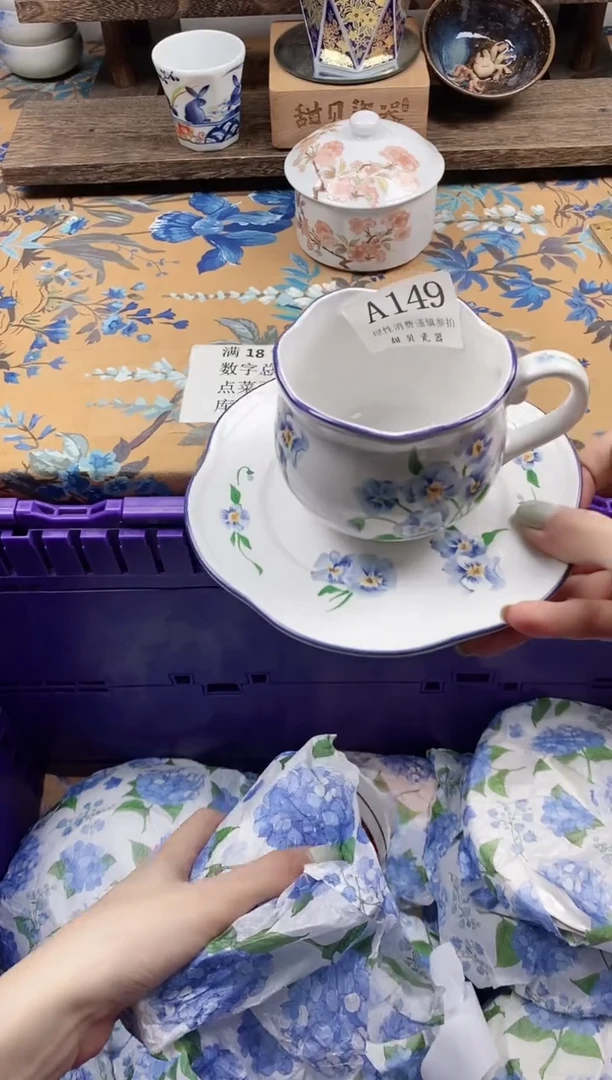 瓷片?***呢                A149