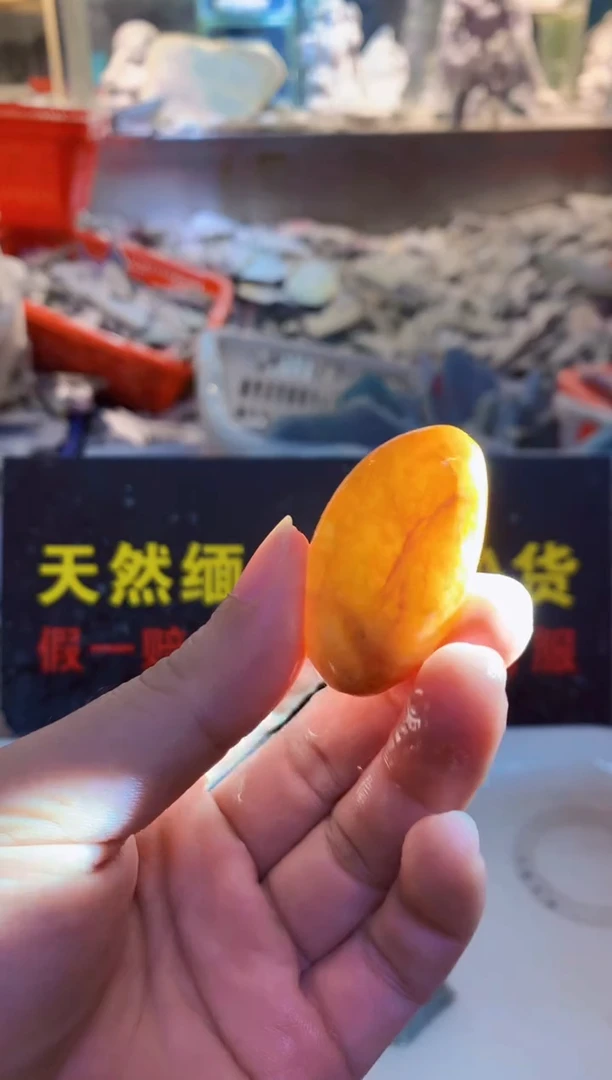 裸石翡翠0朗0翡翠珠宝620