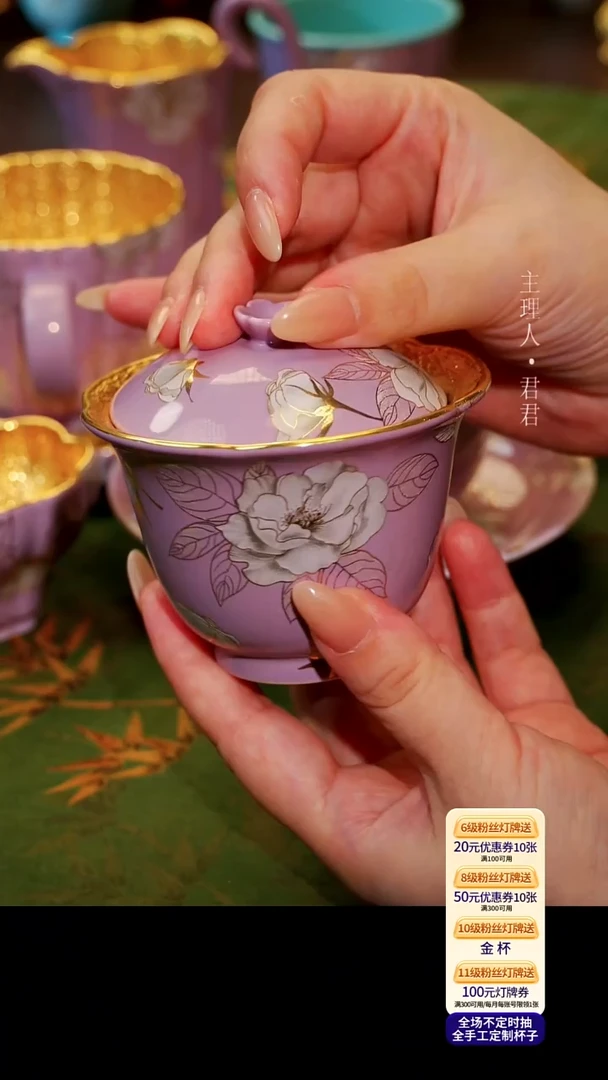 茶杯紫砂【宜景窑系列】盖碗