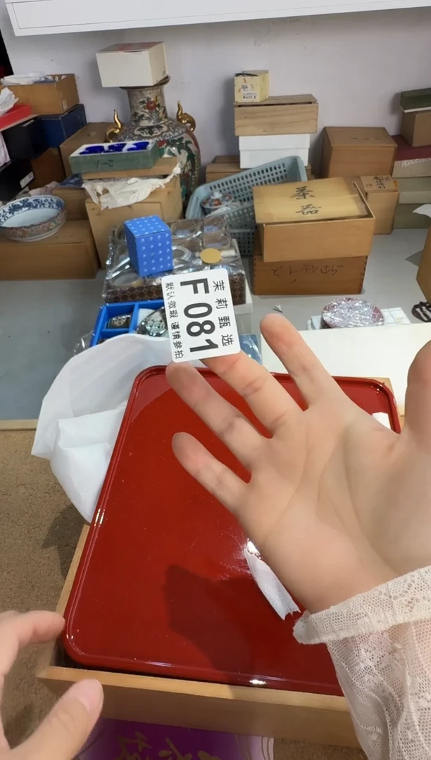 瓷片宁***B茉莉甄选一号商品081