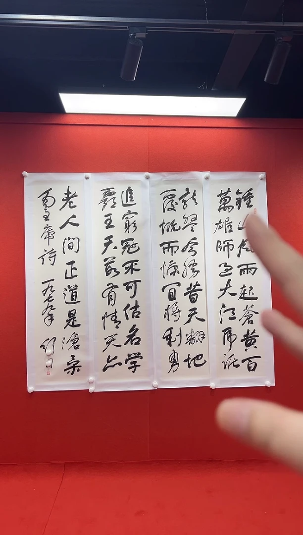书法经典书画精选作品