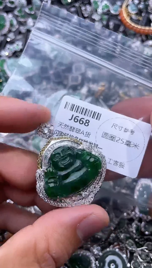 【闪购商品】翡翠颈饰未镶嵌J668基地 车挂
