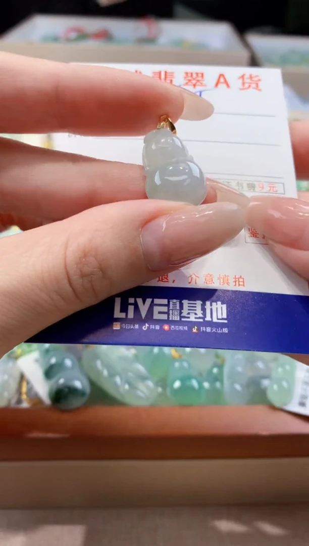 翡翠未镶嵌颈饰天然A货翡翠挂件