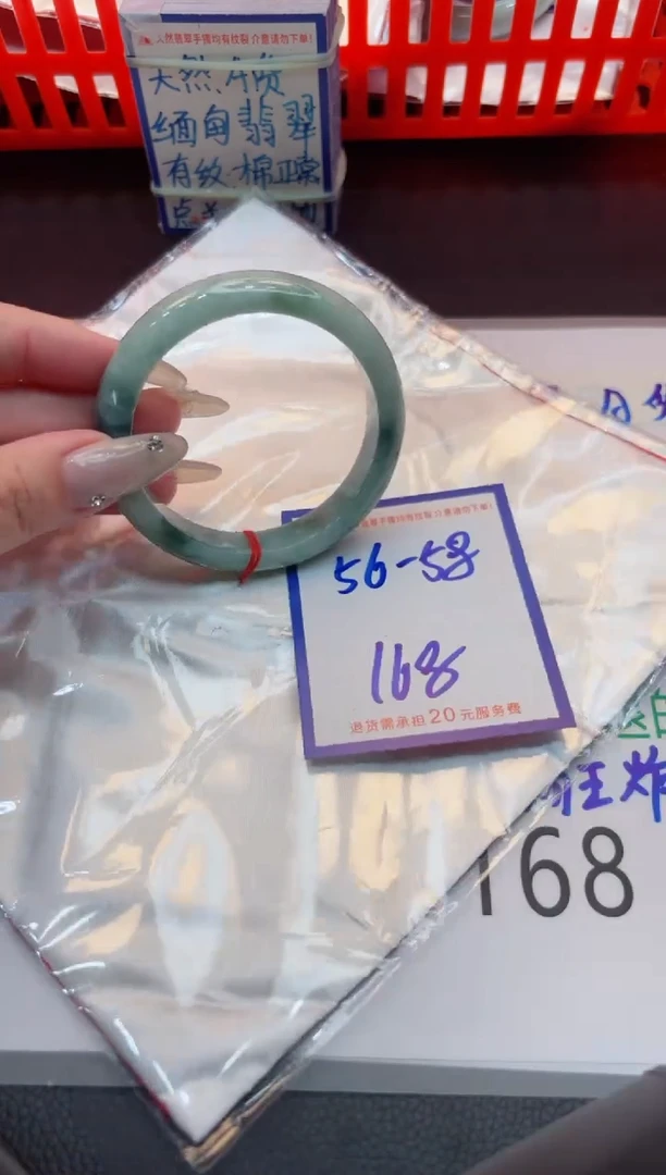 【闪购商品】翡翠手镯未镶嵌11111111