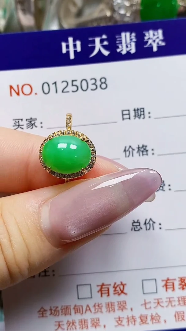 银S925镶嵌戒指翡翠5038