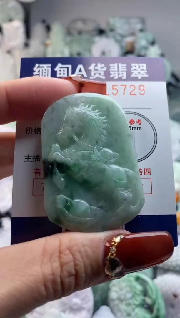 【闪购商品】翡翠吊坠(不含链)未镶嵌1