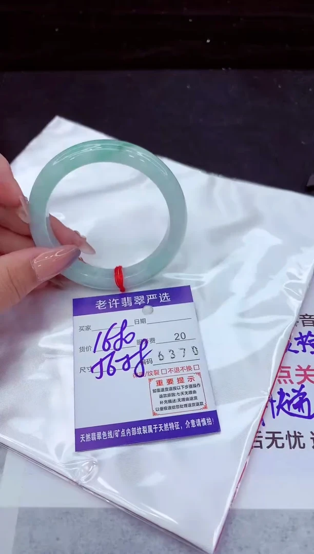 翡翠手镯未镶嵌1111111111