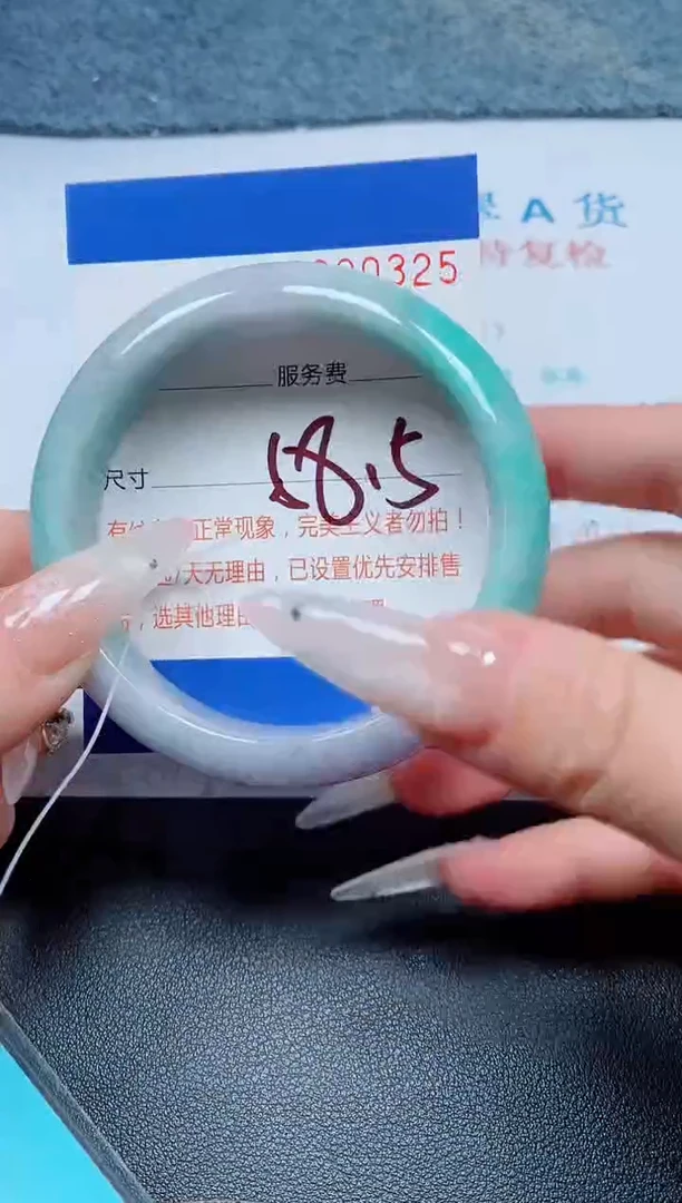 未镶嵌手镯翡翠A货手镯00325