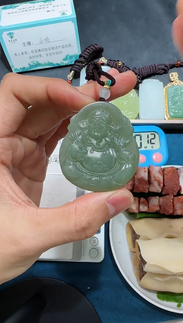 颈饰未镶嵌和田玉性***面吊坠