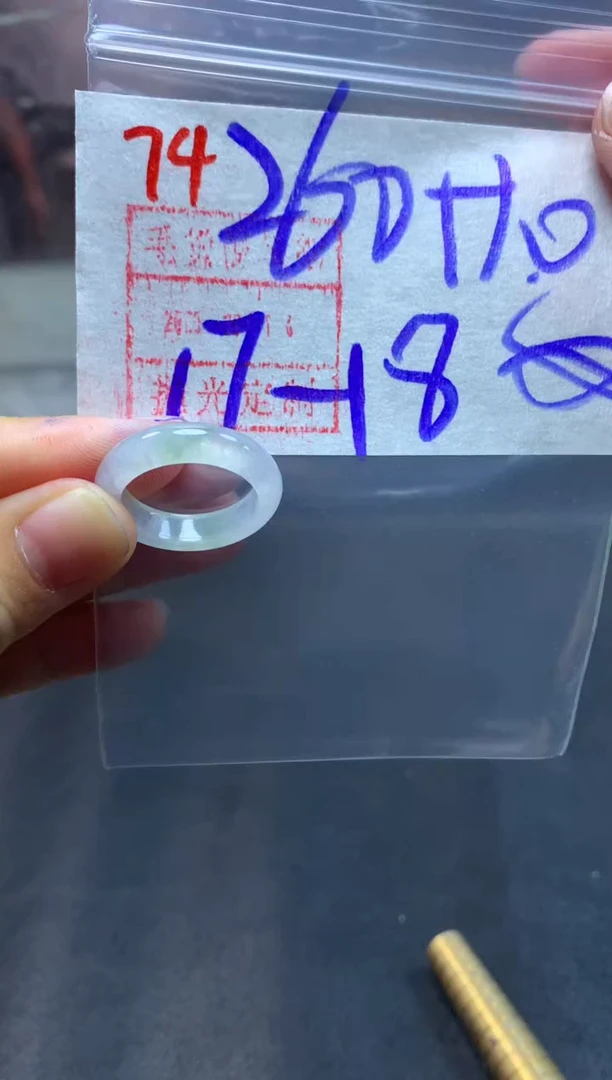 未镶嵌定制翡翠戒圈17-18#270毛货需精细抛光