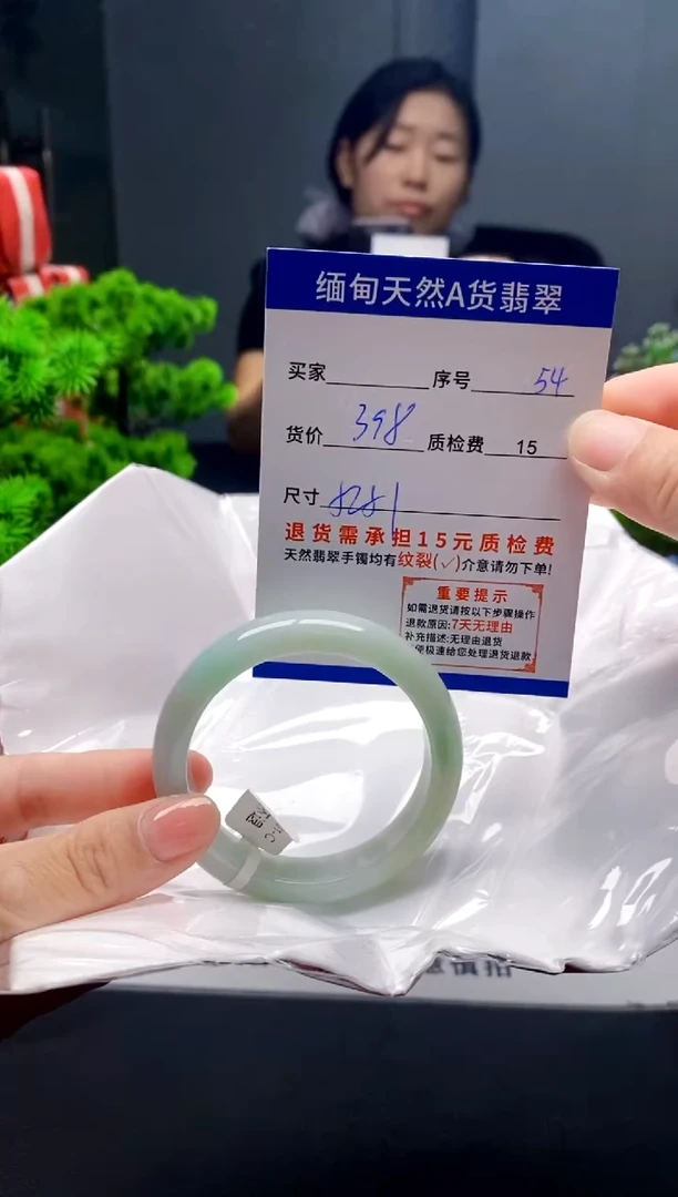 未镶嵌手镯翡翠54缅甸天然A货翡翠需包容瑕疵，介意慎拍
