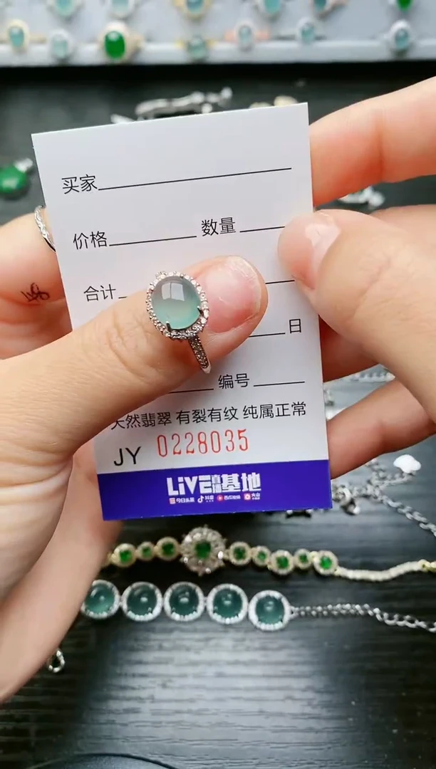 【闪购商品】翡翠戒指银S925镶嵌8035