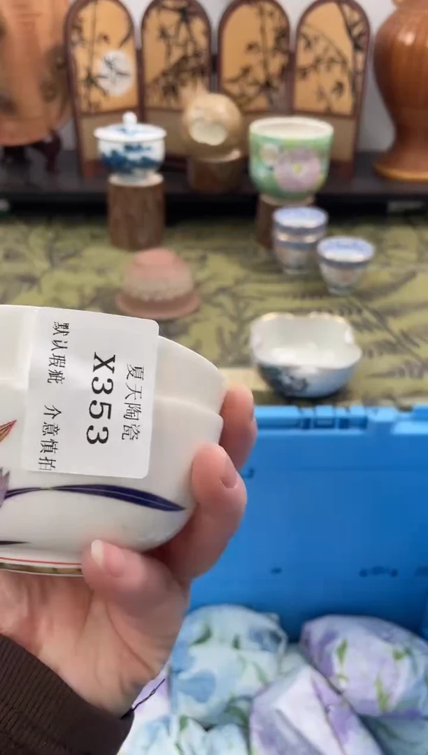 瓷片晓*X353+2默认微瑕闪购默认库存一件