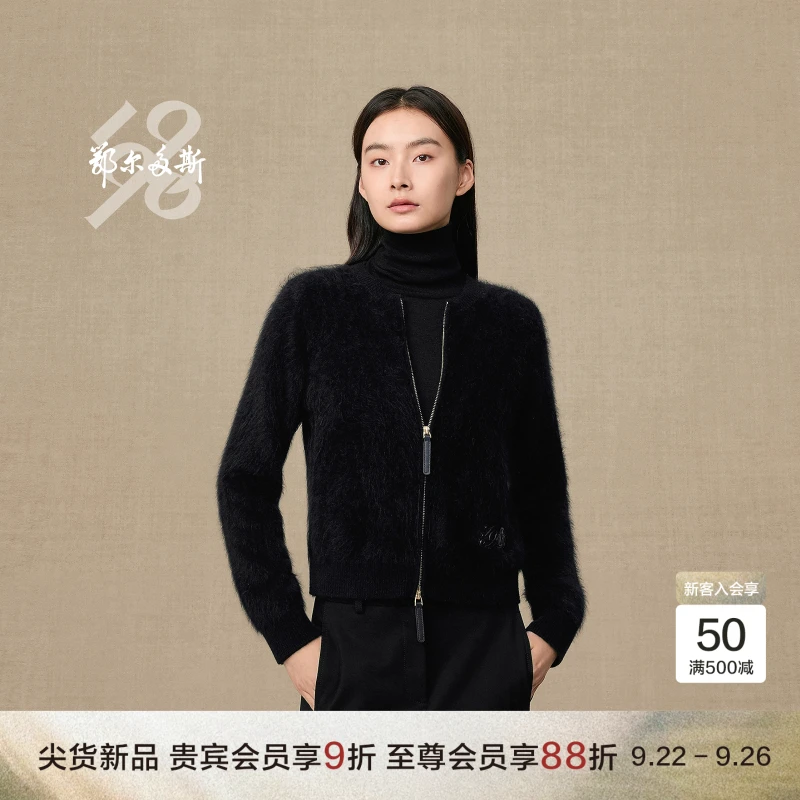 【羊绒拉绒拉链开衫】鄂尔多斯1980新品圆领慵懒女羊绒开衫25秋冬