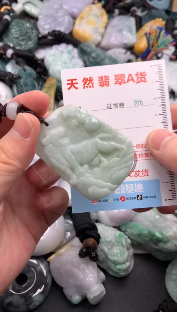 翡翠未镶嵌吊坠(不含链)1