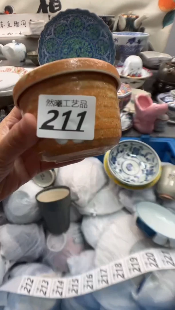 瓷片?***?211