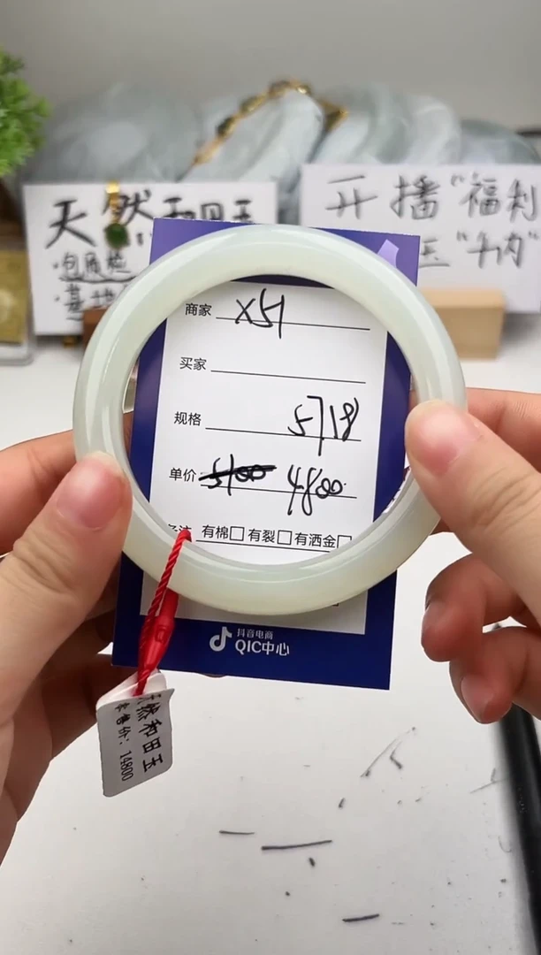 未镶嵌手镯和田玉微色差X51