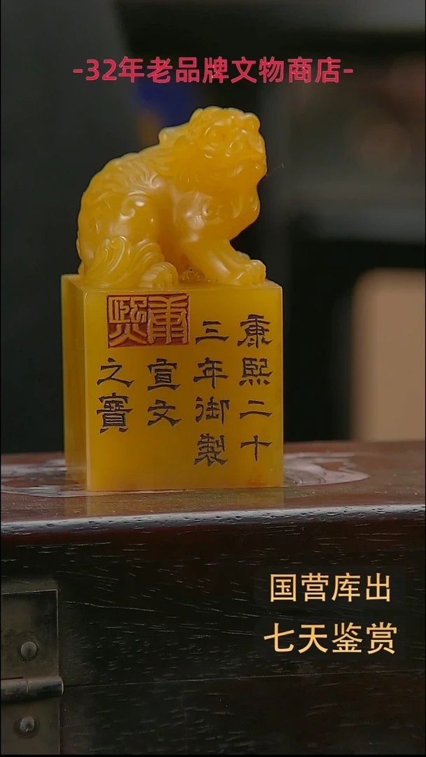 金松***助楚韵汉风精品