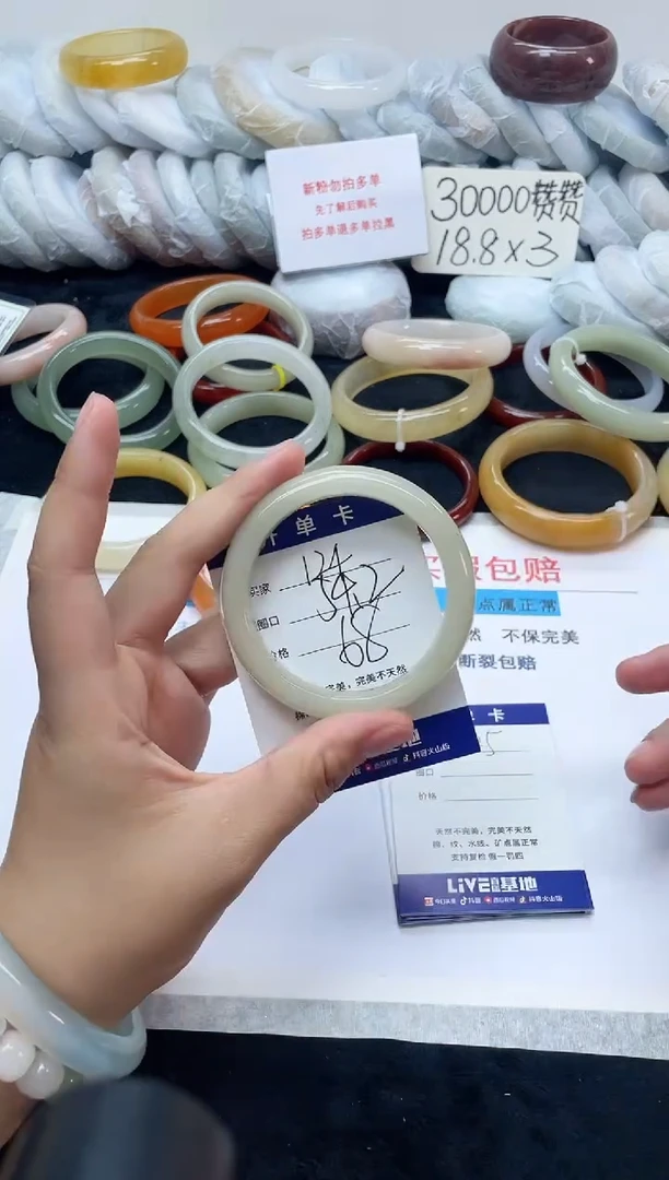 未镶嵌手镯石英质玉124