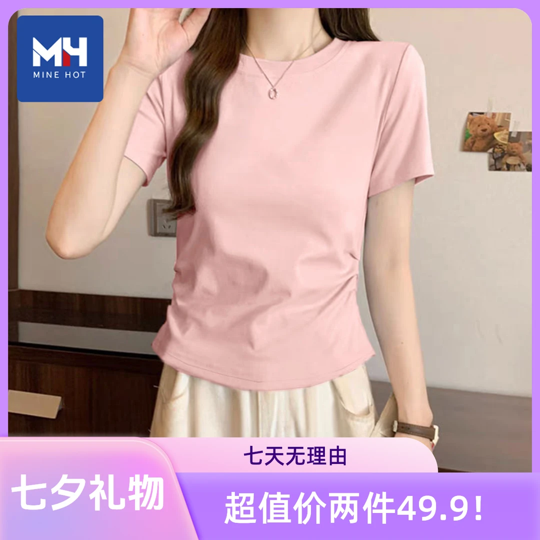 唐狮集团MH针织短袖女夏2025新款韩系ins上衣小个子粉色正肩t恤