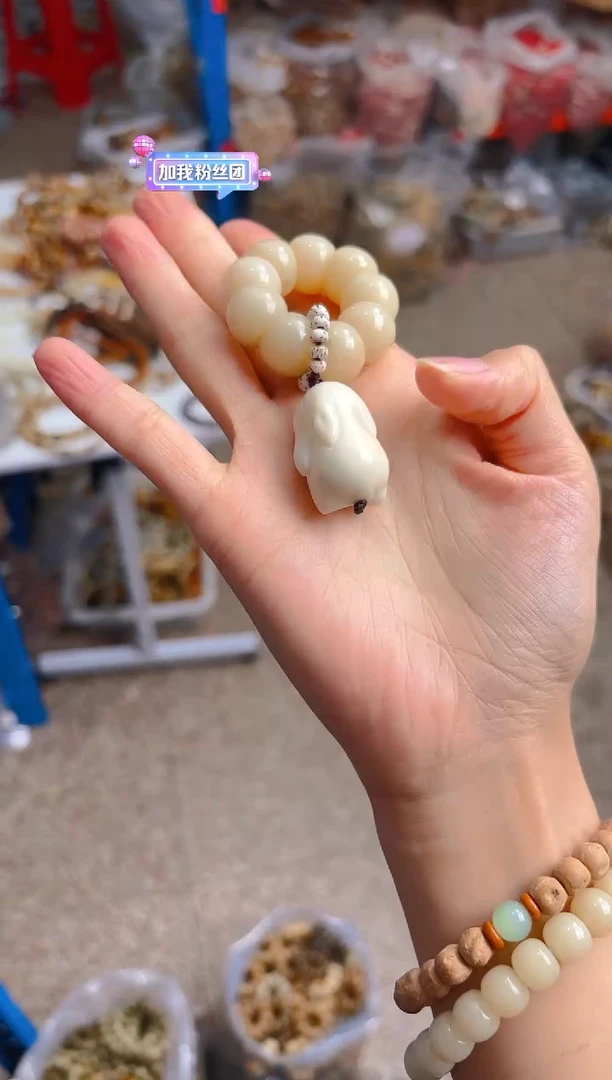 吊坠菩提根/象牙果荔枝栋手捻  白色兔