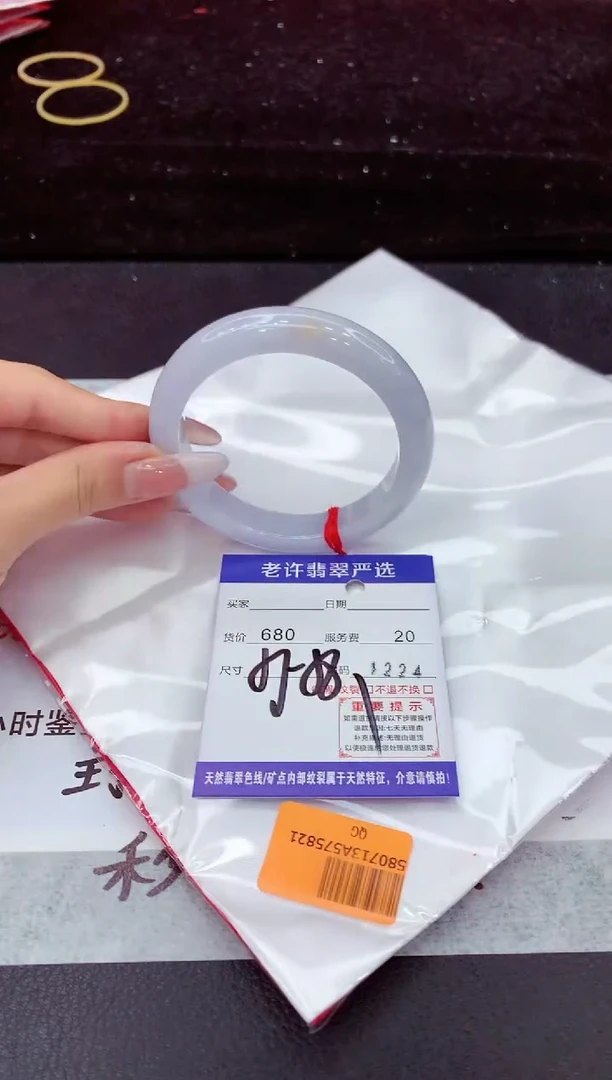 翡翠手镯未镶嵌1