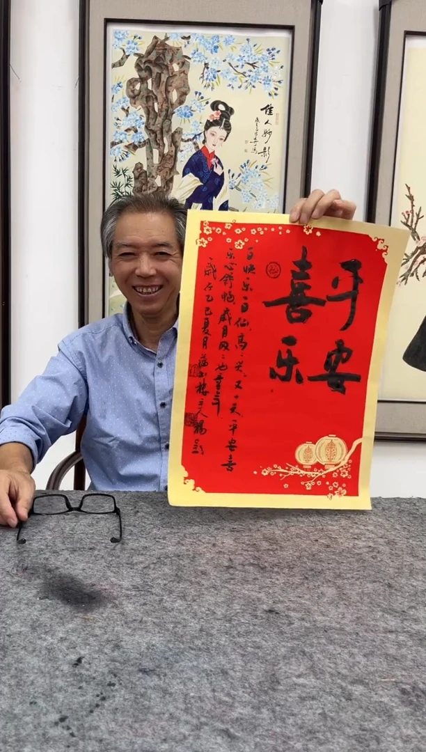 书法杨老师书法作品88888888888