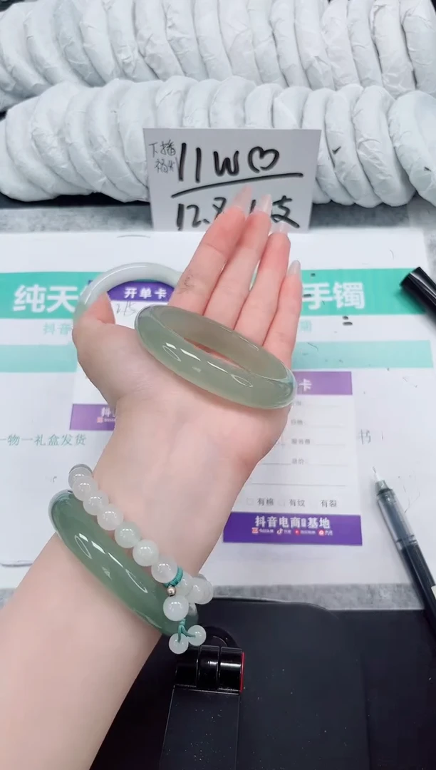 石英质玉手镯未镶嵌276-54.1