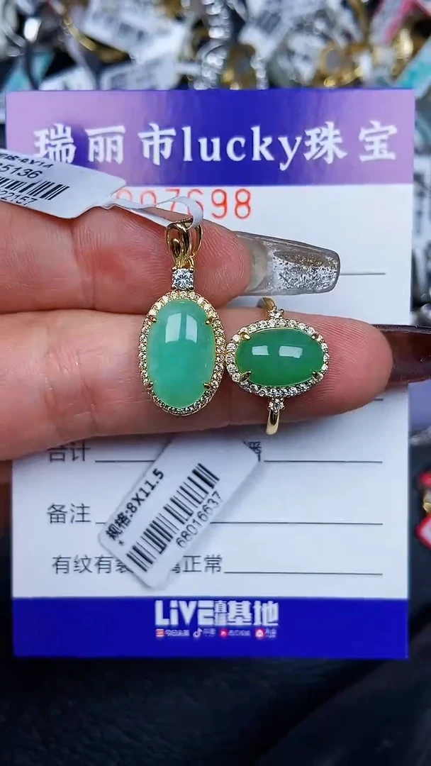 颈饰银S925镶嵌翡翠7698