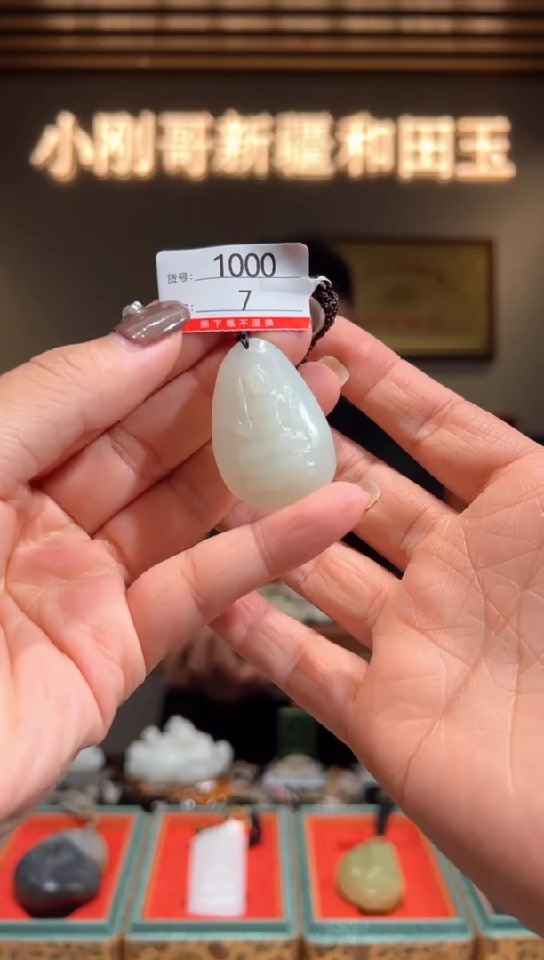 颈饰未镶嵌和田玉1