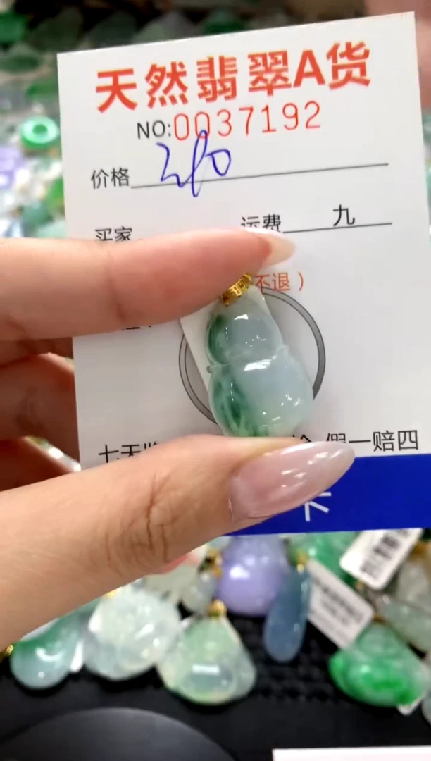 颈饰18K金镶嵌翡翠1111111111111111