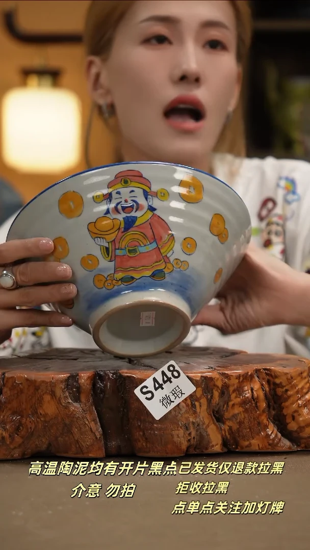 其他WS448新十二器瓷器