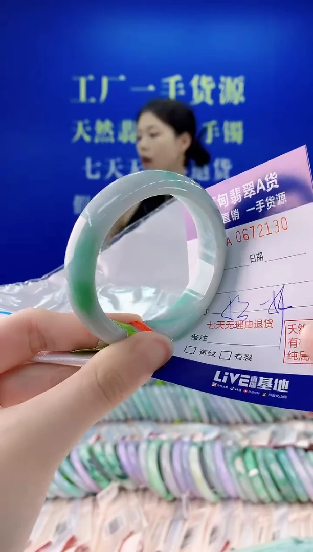 未镶嵌手镯翡翠30