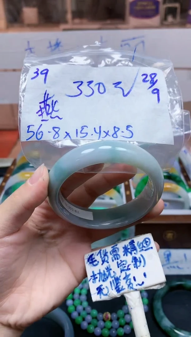 未镶嵌定制翡翠燕*39毛货需精细抛光手镯拍一发一