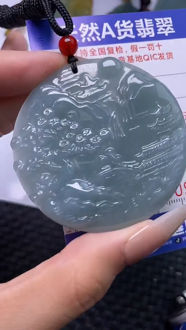 颈饰未镶嵌翡翠9894