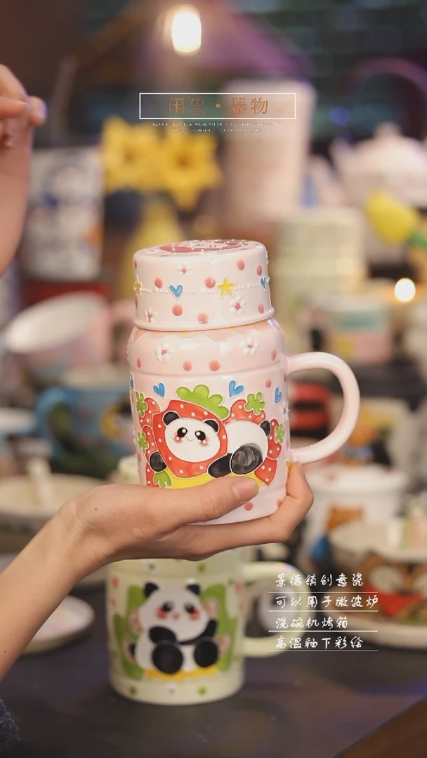 【闪购商品】景德镇可爱设计师款陶瓷