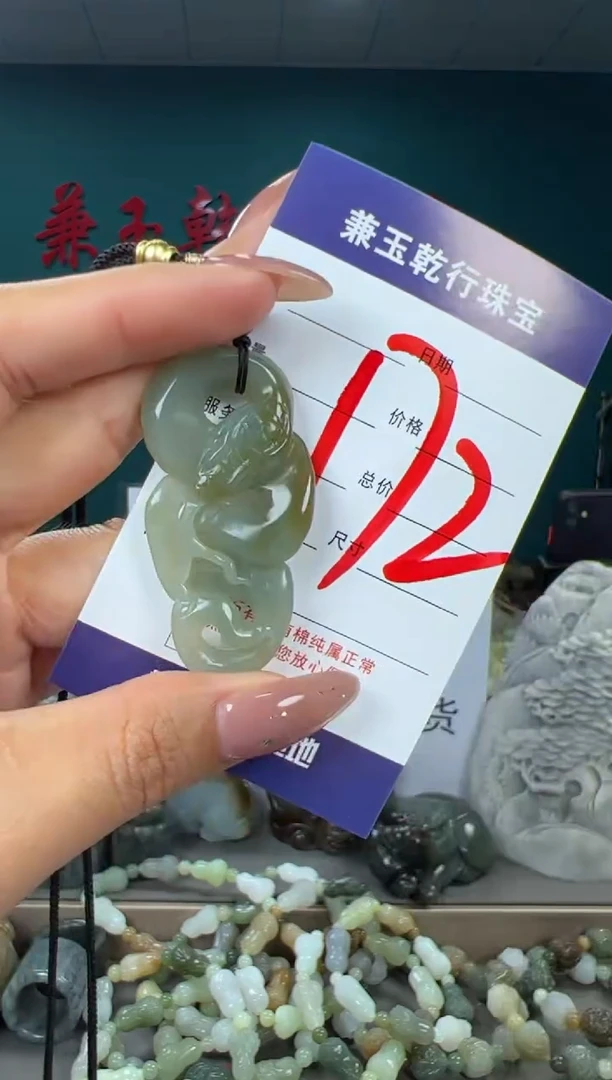 颈饰未镶嵌和田玉和田玉