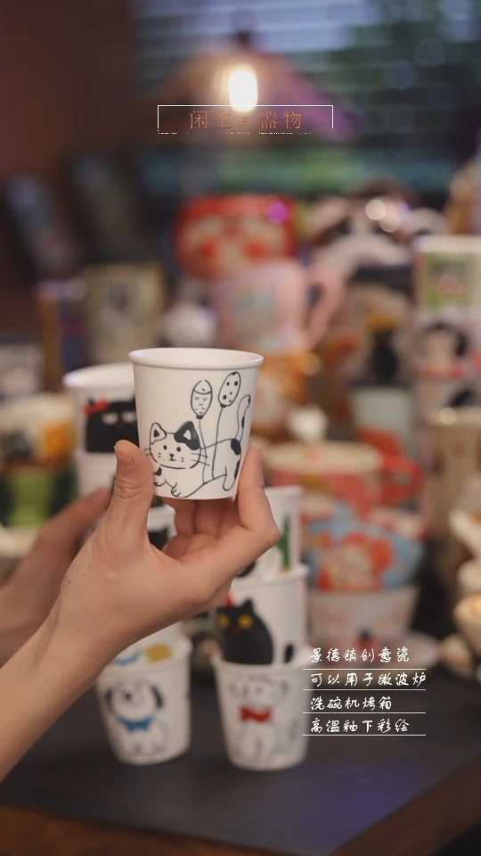 【闪购商品】随机景德镇可爱设计师款陶瓷